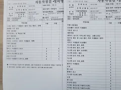 2022 Kia K9 3.8 GDI AWD — фото 18