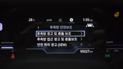 2023 KG_Mobility_Ssangyong Torres Gasoline 1.5 2WD, чёрный — фото 16