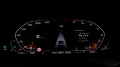 2023 BMW 5-Series 520i M Sport — фото 15