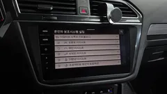 2023 Volkswagen Tiguan 2.0 TSI Prestige, белый — фото 16
