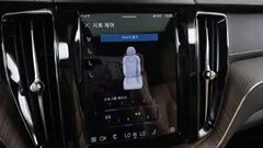 2022 Volvo XC60 B6 Inscirtion — фото 15