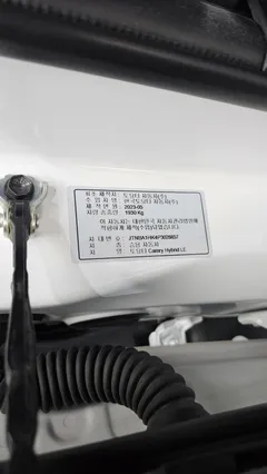 2023 Toyota Camry 2.5 LE Hybrid, белый — фото 16