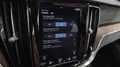 2022 Volvo S60 B5 Inscription — фото 20