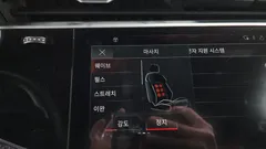 2023 Audi SQ7 4.0 TFSI Quattro, белый — фото 9