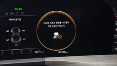 2023 Kia K8 2.5 Gasoline 2WD — фото 19