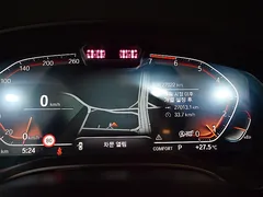 2022 BMW 5-Series 530i Luxury — фото 4