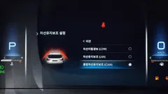 2023 SsangYong Rexton Diesel 2.2 4WD — фото 16