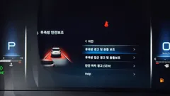 2023 SsangYong Rexton Diesel 2.2 4WD — фото 17