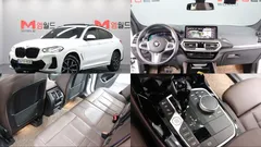 2024 BMW X4 xDrive20i M Sports Pro, белый — фото 1