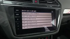 2023 Volkswagen Tiguan 2.0 TDI 4Motion Prestige — фото 17