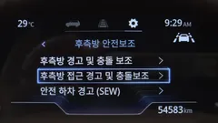 2023 SsangYong Torres Gasoline 1.5 4WD — фото 18