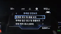 2023 SsangYong Torres Gasoline 1.5 2WD — фото 18