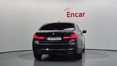 2022 BMW 5-Series 530i Luxury — фото 4