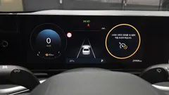 2023 Hyundai Grandeur 2,5 Gasoline 2WD — фото 8