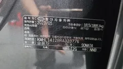 2024 Hyundai Sonata 1.6 Turbo, серый — фото 20