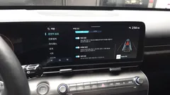 2023 Hyundai Kona Premium, белый — фото 15