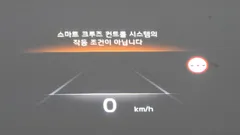 2023 Kia K8 2.5 Gasoline 2WD — фото 11
