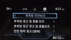 2023 SsangYong Torres Gasoline 1.5 2WD — фото 15