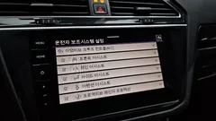 2021 Volkswagen Tiguan 2.0 TDI Prestige, белый — фото 16