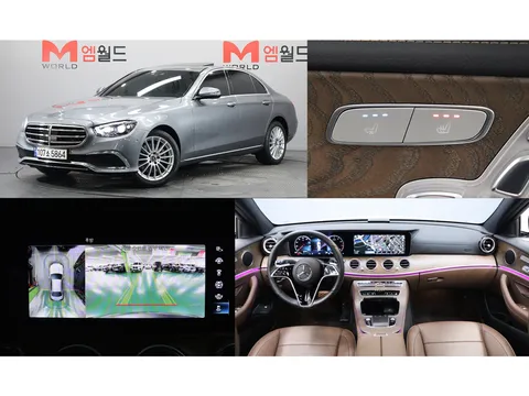 2023 Mercedes-Benz E-Class E250 Exclusive