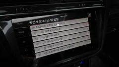 2023 Volkswagen Tiguan 2.0 TSI Prestige, белый — фото 19