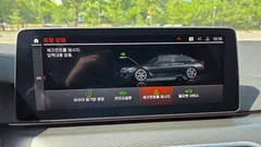 2023 BMW 5-Series 520i M Sport — фото 16