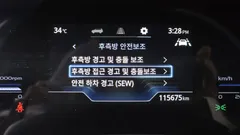 2023 SsangYong Torres Gasoline 1.5 2WD — фото 8