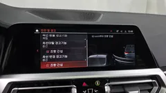 2021 BMW 3-Series 320i Luxury, 청옥색 — фото 15