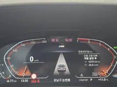 2023 BMW 5-Series 530i M Sport Package — фото 16