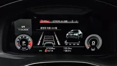 2021 Audi Q8 55 TFSI Quattro Premium, белый — фото 8