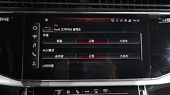 2021 Audi Q8 55 TFSI Quattro Premium, белый — фото 18