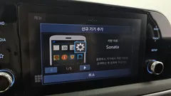 2022 Hyundai Sonata Modern, белый — фото 20