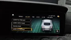 2023 Mercedes-Benz AMG GT 4Door 43 4MATIC+ Dynamic — фото 16