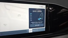 2023 Hyundai Grandeur 2,5 Gasoline 2WD — фото 18