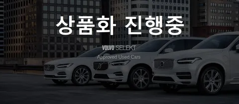 2023 Volvo XC60 B6 Ultimate Bright
