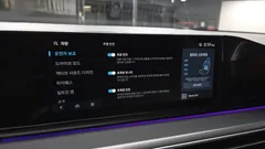 2023 Hyundai Grandeur 2,5 Gasoline 2WD, 연금색 — фото 16