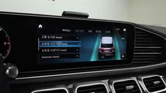 2023 Mercedes-Benz GLE-Class GLE300d 4MATIC — фото 16