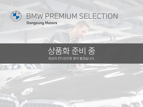 2024 BMW 5-Series 530i xDrive M Sport