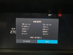 2024 Volvo XC60 B6 Ultimate Bright — фото 8
