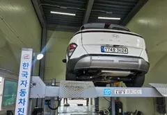2023 Hyundai Kona Premium, белый — фото 2