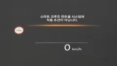 2023 Hyundai Grandeur 2,5 Gasoline 2WD — фото 20