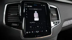 2023 Volvo XC90 B6 Ultimate Bright — фото 17