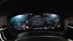 2022 BMW 5-Series 520i Luxury — фото 8