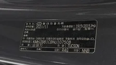 2022 Hyundai Tucson Diesel 2.0 2WD — фото 18