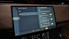 2023 Land Rover Range Rover P530 Autobiography Long Wheel Base — фото 15
