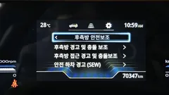 2023 SsangYong Torres Gasoline 1.5 4WD — фото 17
