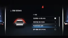 2023 SsangYong Rexton Diesel 2.2 4WD — фото 16