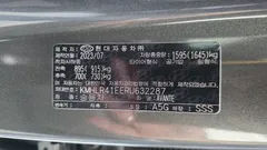 2024 Hyundai AVANTE 1.6, серый — фото 19