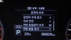 2019 Kia Sportage Diesel 2.0 4WD — фото 16