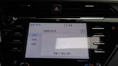 2021 Toyota Camry 2.5 XLE Hybrid, коричневый — фото 20